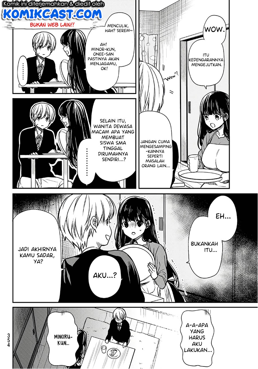 Danshi Koukousei wo Yashinaitai Onee-san no Hanashi